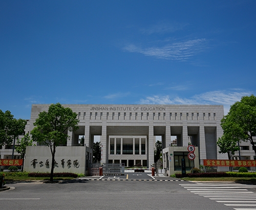 进修学校