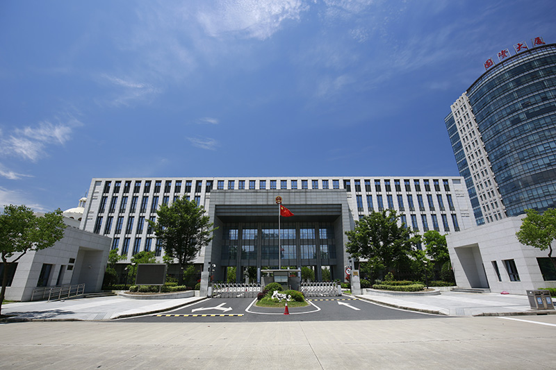 2DBqsc_mhkJaQ_金山区检察院.jpg