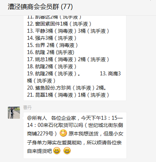 BqnScP_77.jpg